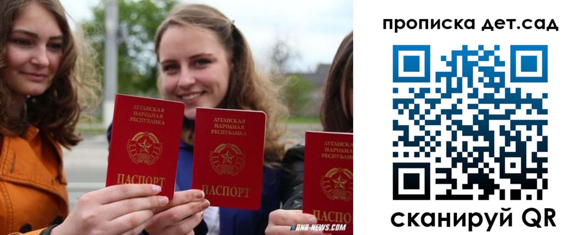 найти адрес прописки в Щиграх